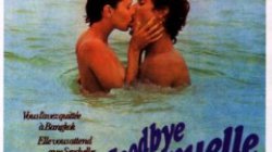 Прощай, Эммануэль (1977)