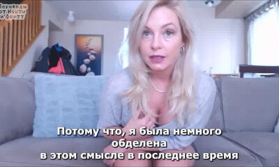 Приехал в гости через 2 года отсутствия